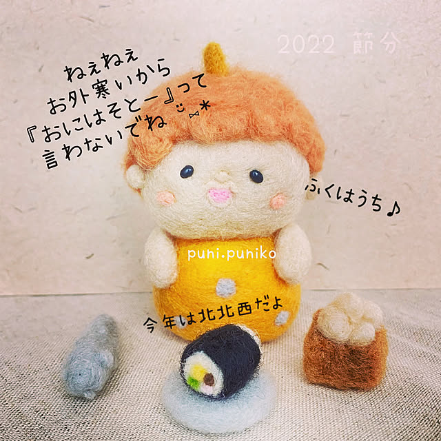 puni.punikoさんの実例写真