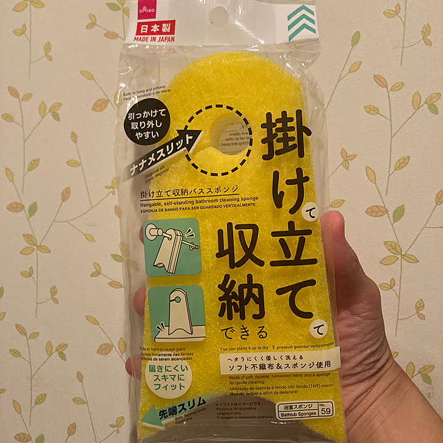 manduonmaさんの部屋