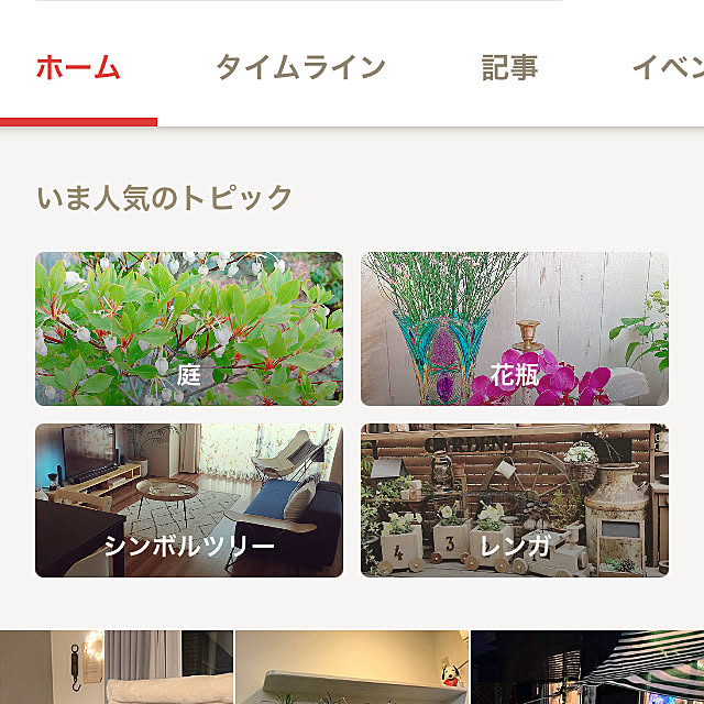 hoshimamaさんの実例写真