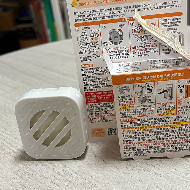 chIoeさんの実例写真