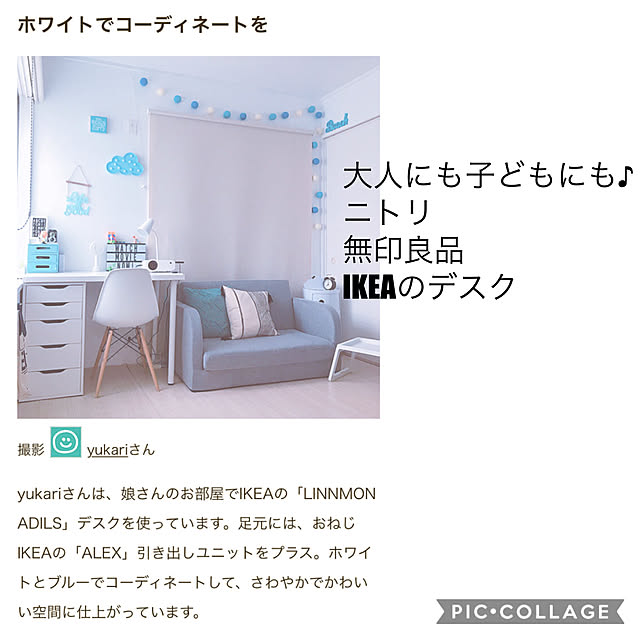 yukariさんの実例写真
