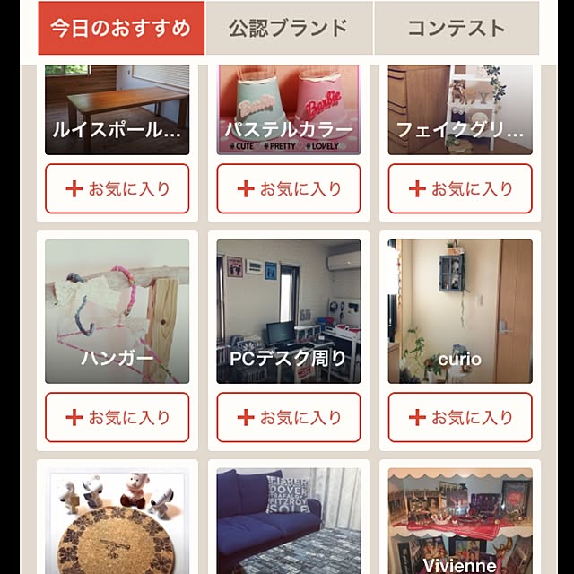 enikkiさんの実例写真