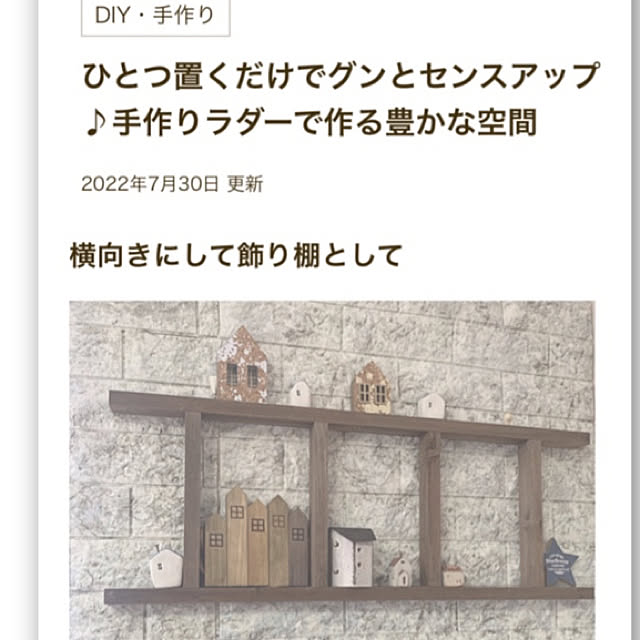 Fumiさんの実例写真