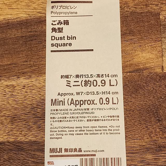 maaaaroさんの部屋