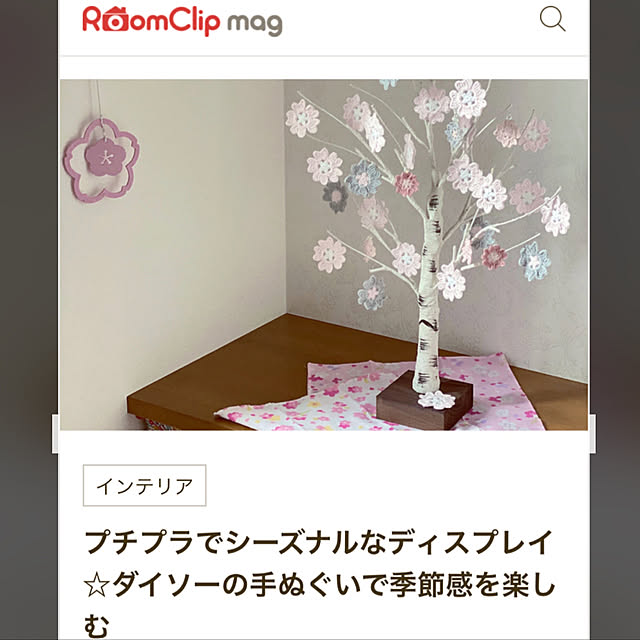 uki-uki77さんの実例写真