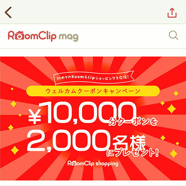 aat9129さんの実例写真
