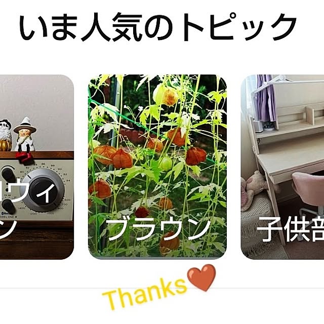 katさんの部屋