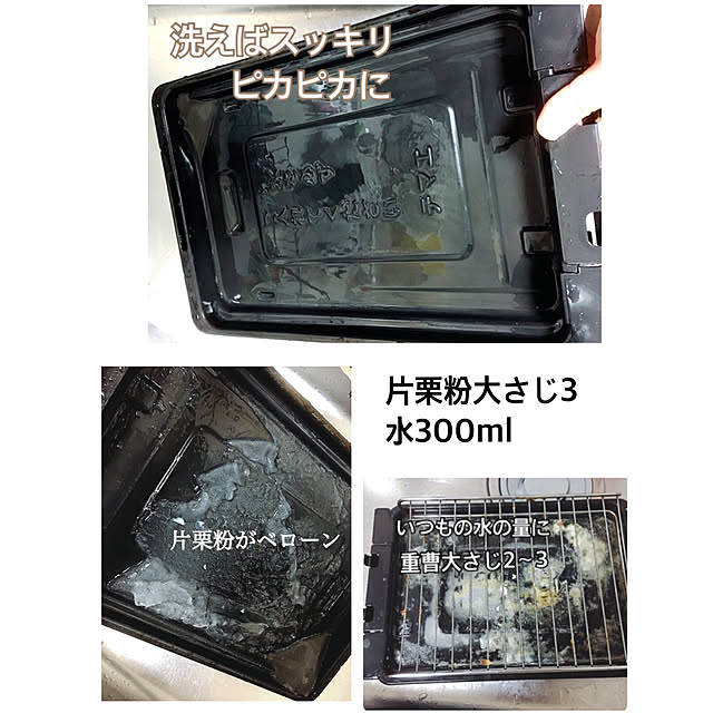 anko.hibuさんの実例写真