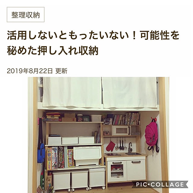 実例写真