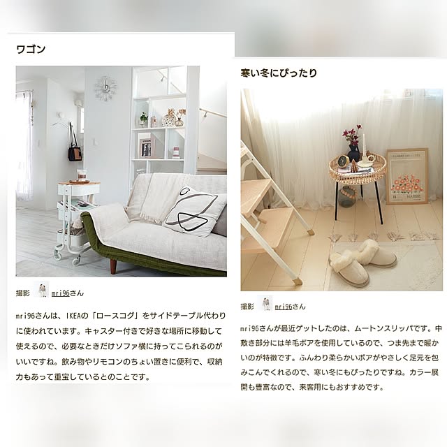 mri96さんの部屋