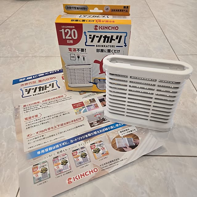 maruさんの実例写真