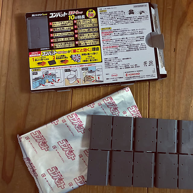 marucoさんの実例写真