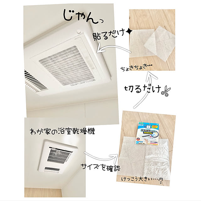 chapeさんの実例写真