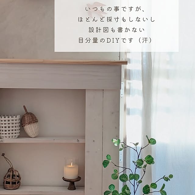 sunnyさんの部屋