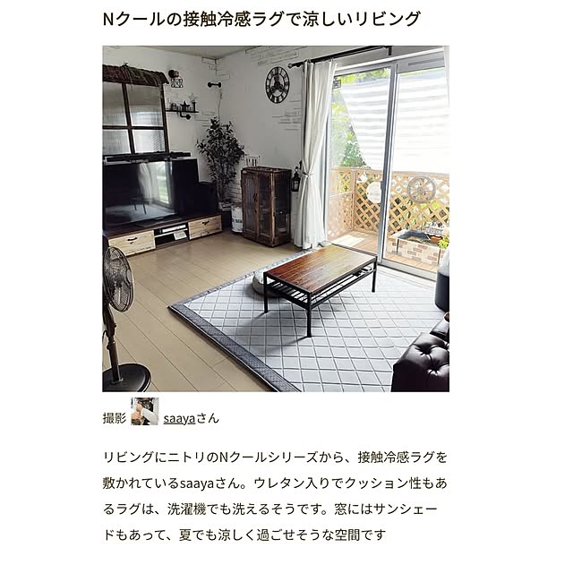 saayaさんの実例写真