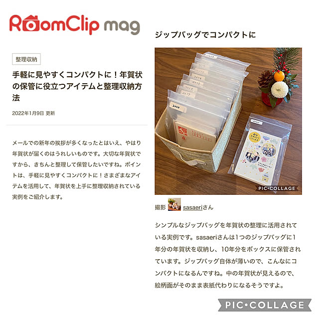 sasaeriさんの実例写真