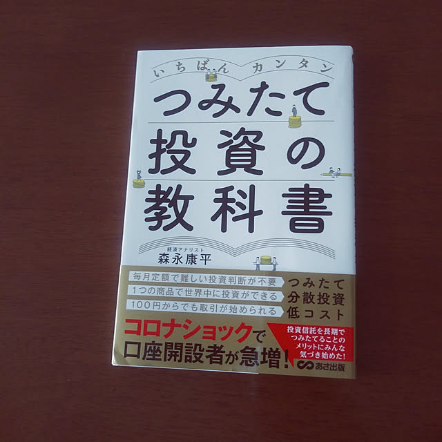 jpmumさんの実例写真