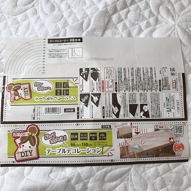 samanthakitchenさんの実例写真