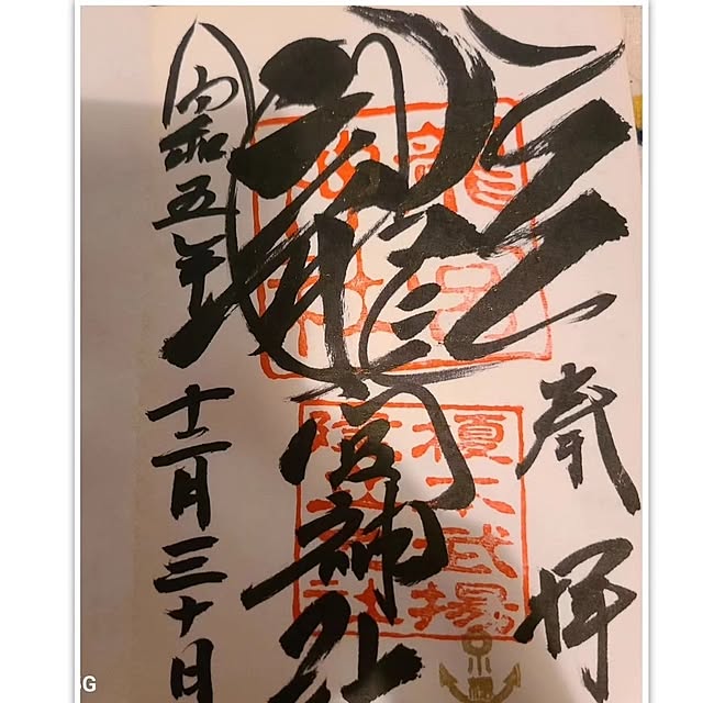 monnさんの部屋