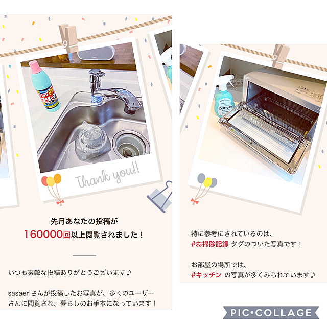 sasaeriさんの実例写真