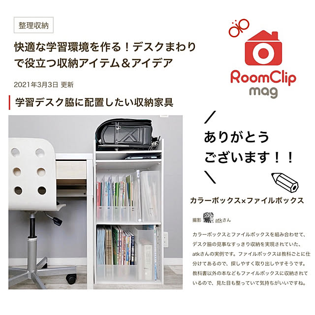 atkさんの実例写真
