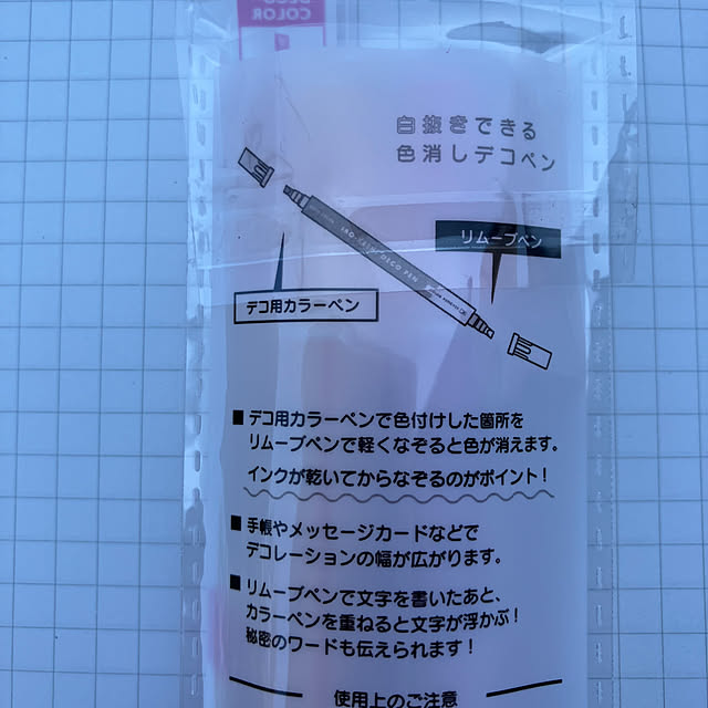 manduonmaさんの部屋