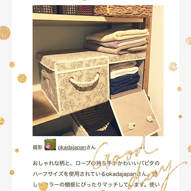 okadajapanさんの実例写真