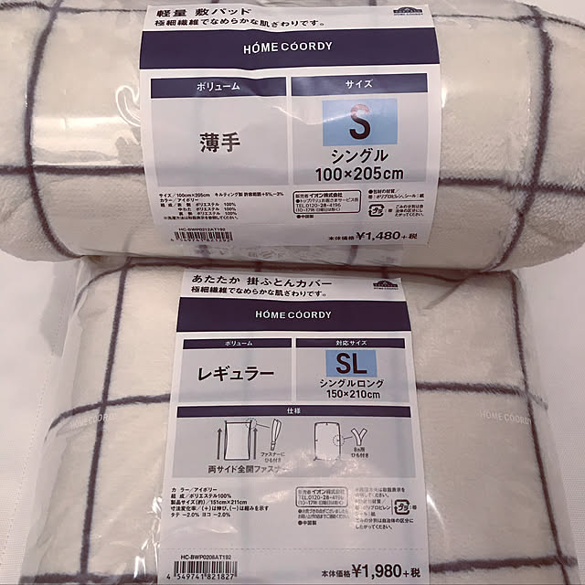 ansanさんの実例写真