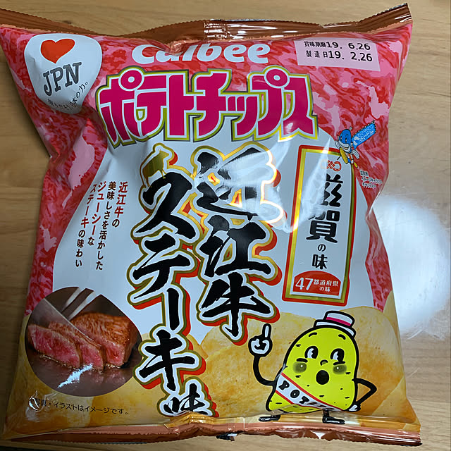 miyumiyuさんの実例写真