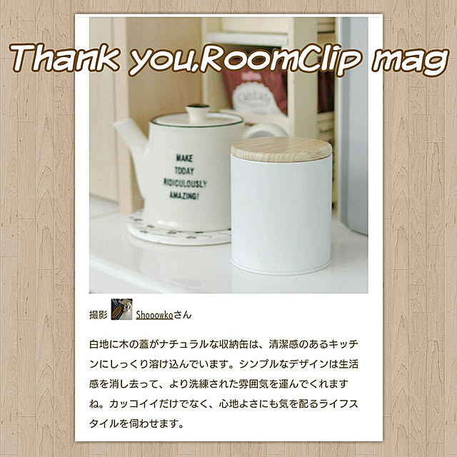 Shooowkoさんの実例写真