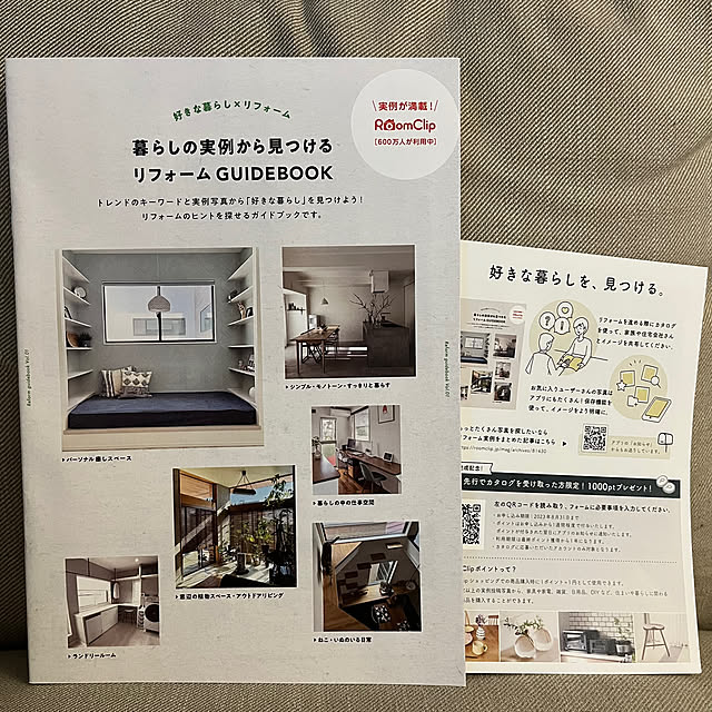 Atelier.mさんの実例写真