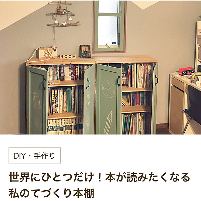 sansankikiさんの実例写真