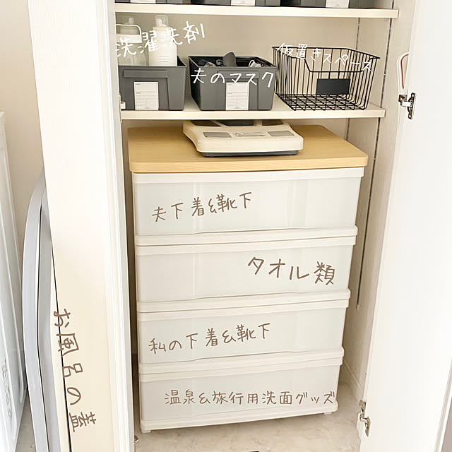 mikigumaさんの部屋