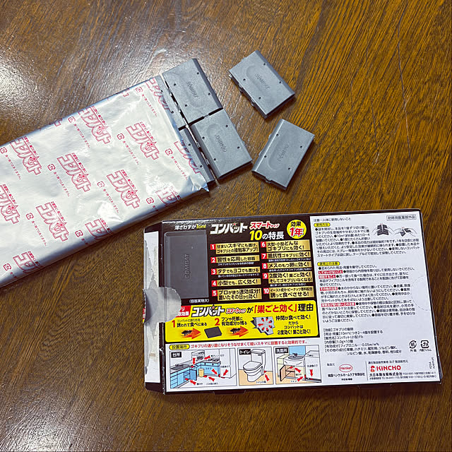 madamkaoriさんの実例写真