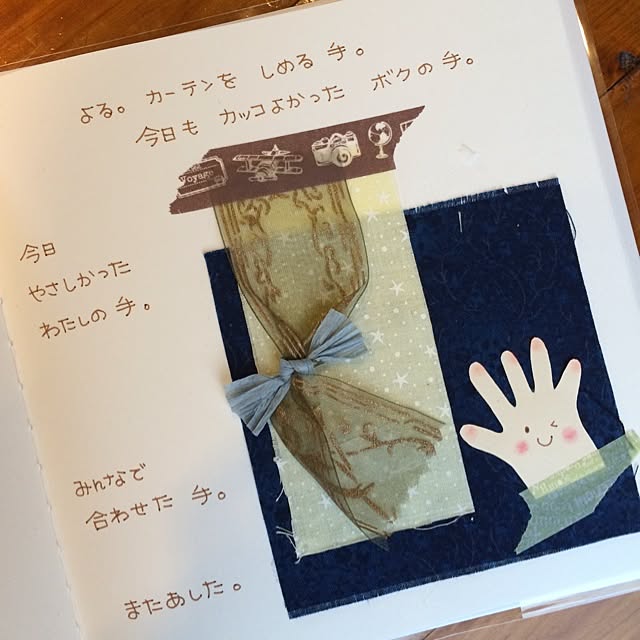 utataneさんの実例写真