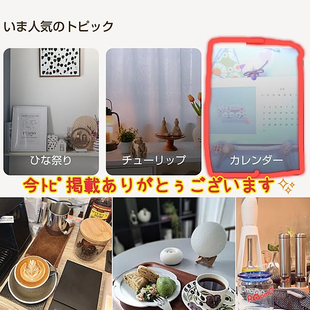 mariaさんの実例写真