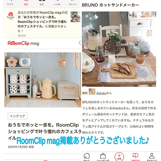 Atsukoさんの実例写真