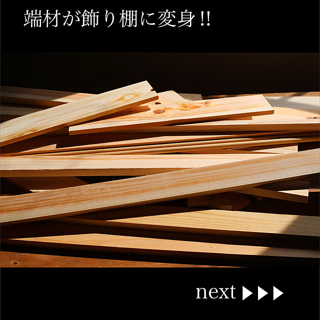 Shinya-atelierさんの部屋