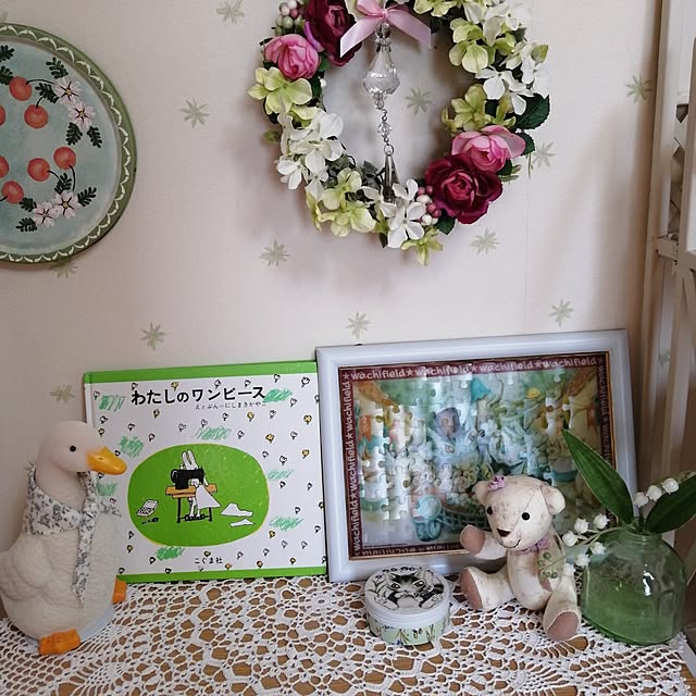 yukappeさんの部屋
