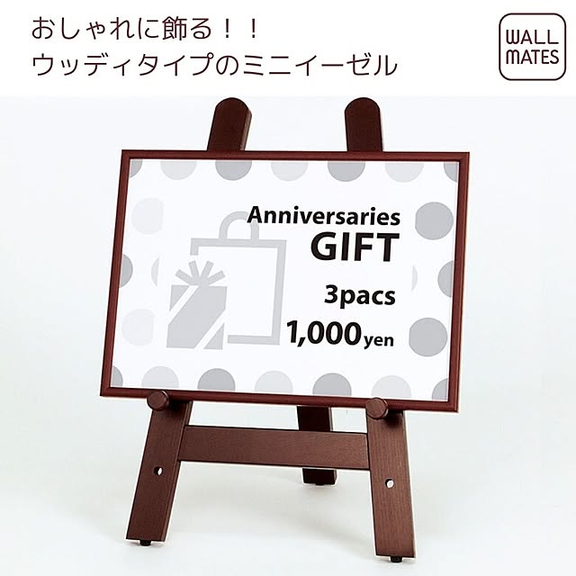 WALL_MATESさんの実例写真