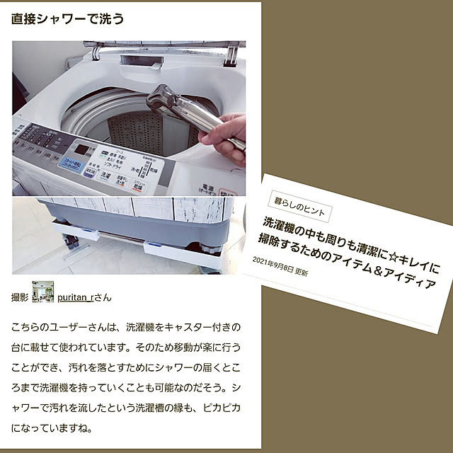 puritan_rさんの実例写真