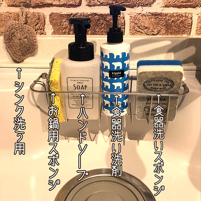 sachiさんの実例写真