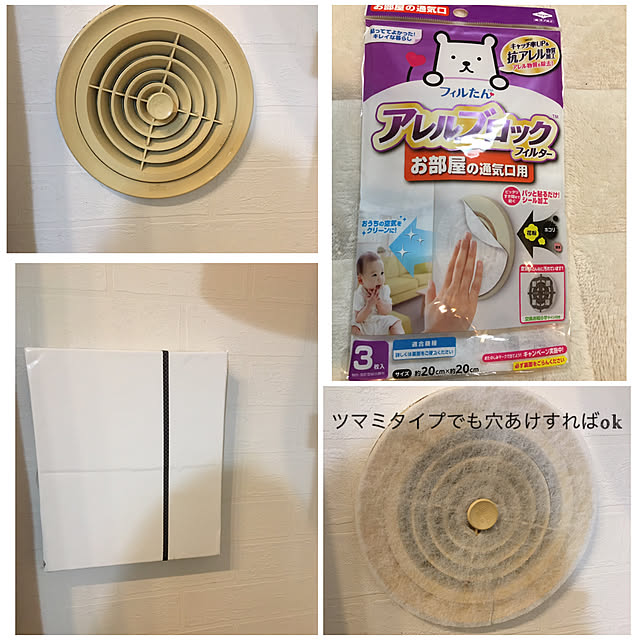 akezouさんの実例写真