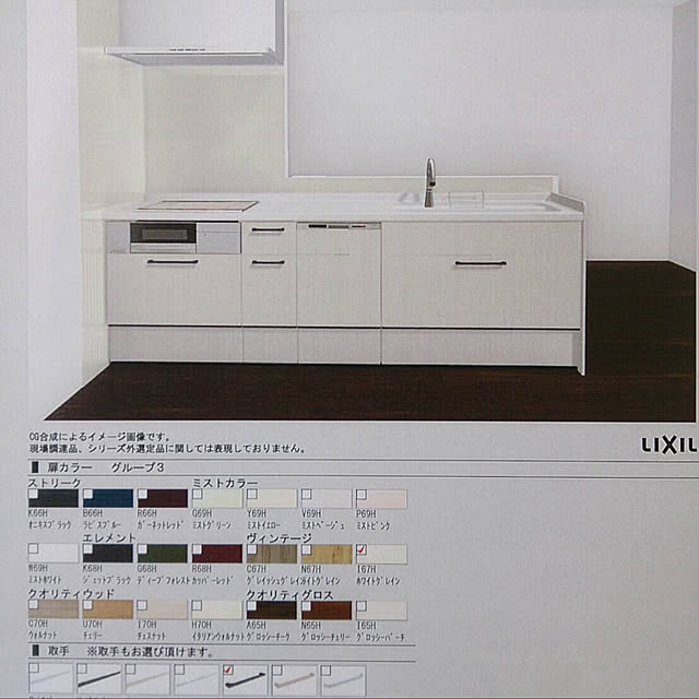 haru.7.7さんの実例写真
