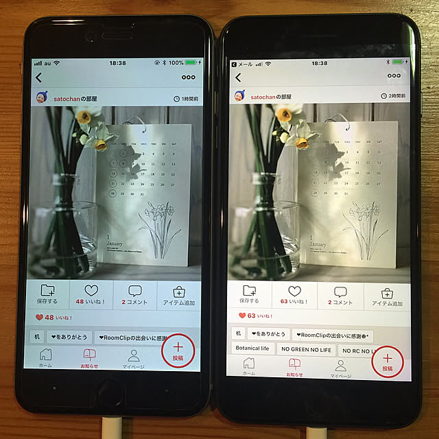 satochanさんの実例写真