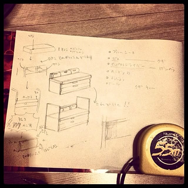 somoさんの部屋