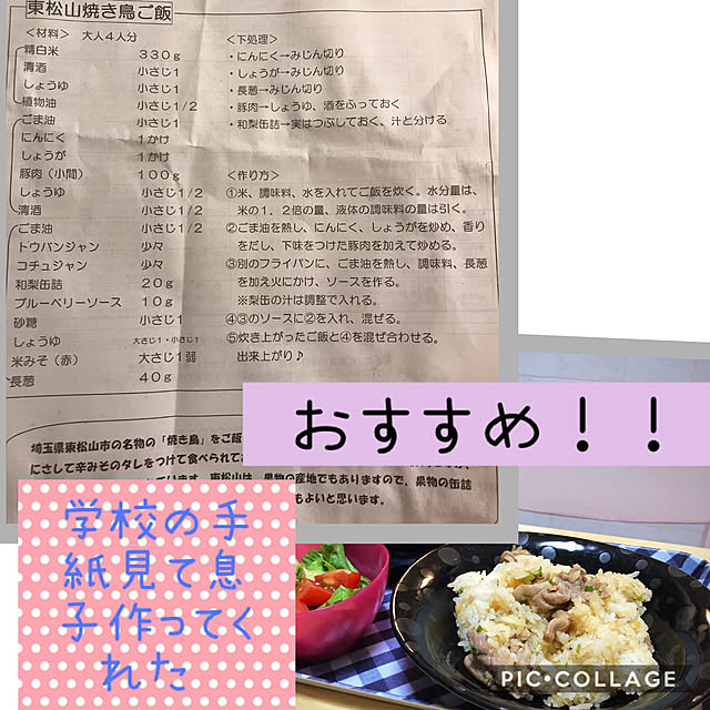 miyumiyuさんの実例写真