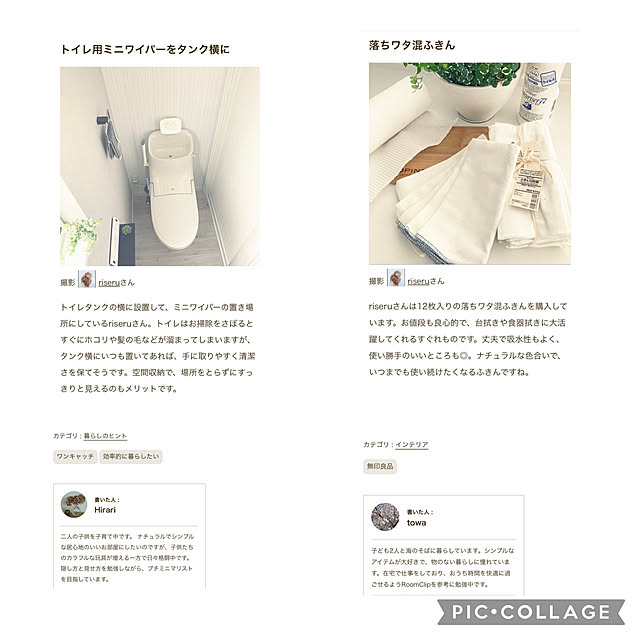 riseruさんの実例写真