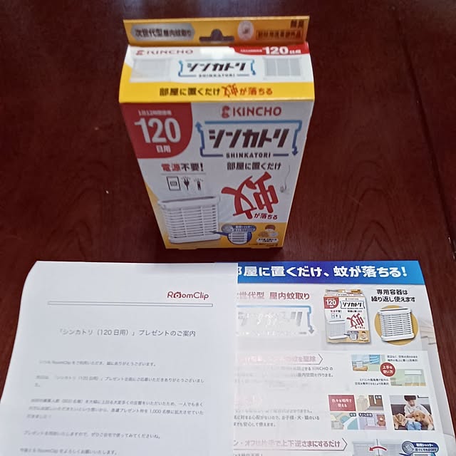 hiro.904さんの実例写真