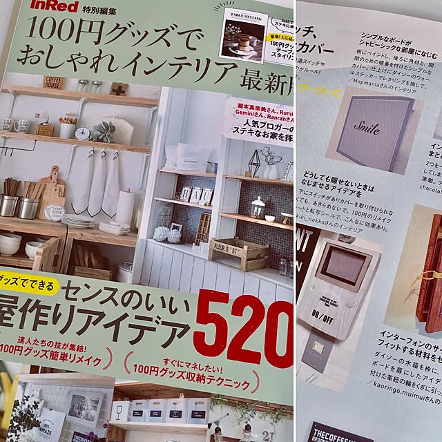 Mopmamaさんの実例写真